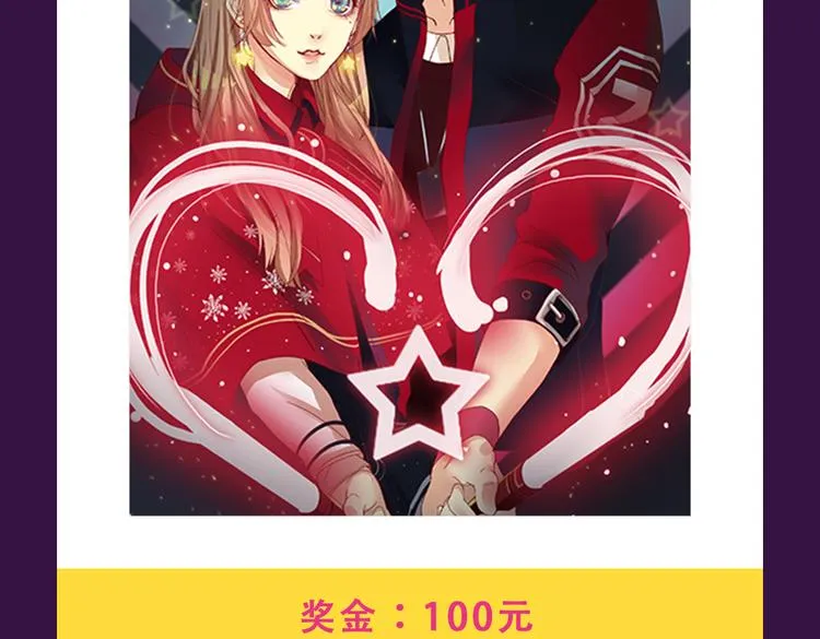 《整容游戏》重返top1宝座！ 第14页
