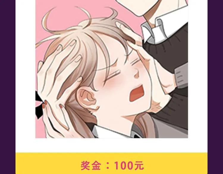 《整容游戏》重返top1宝座！ 第17页