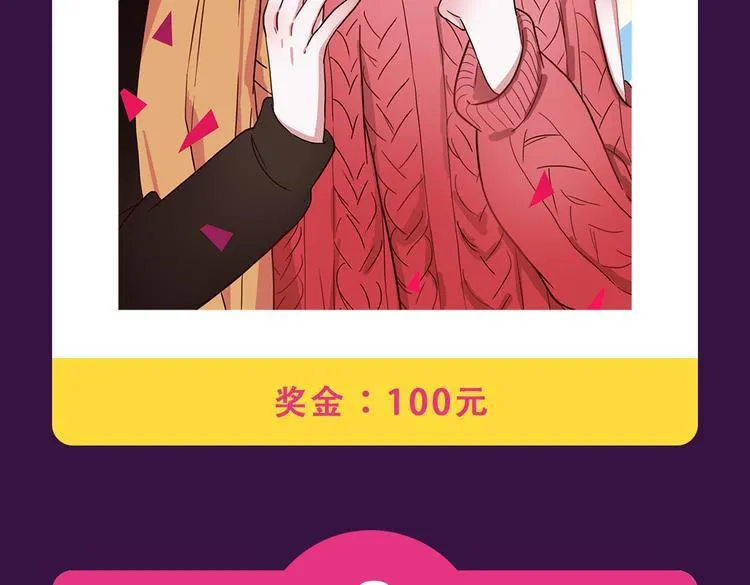 《匿名直播》强势来袭 第6页