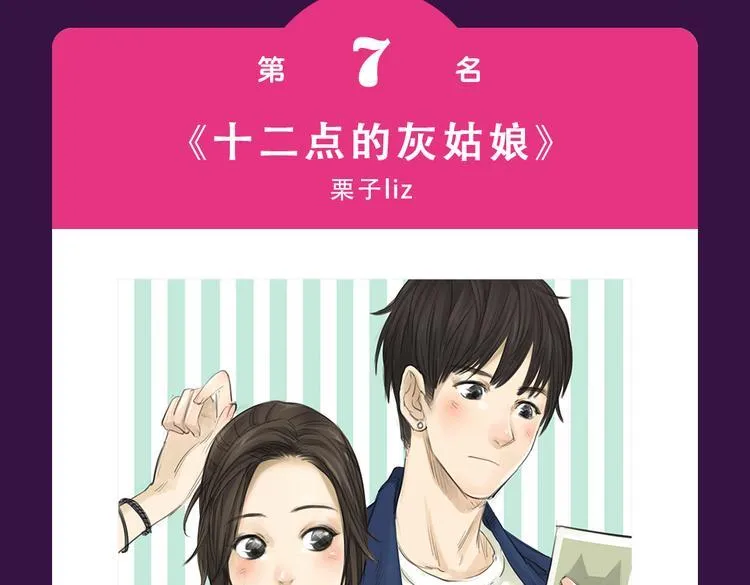 《匿名直播》强势来袭 第9页