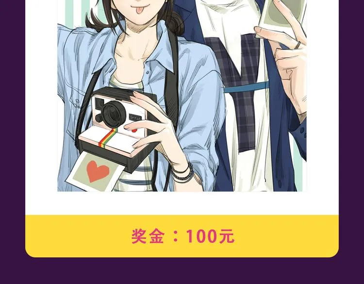 《匿名直播》强势来袭 第10页