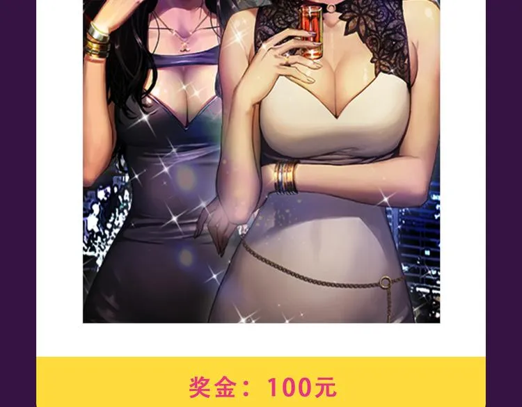 《匿名直播》强势来袭 第17页