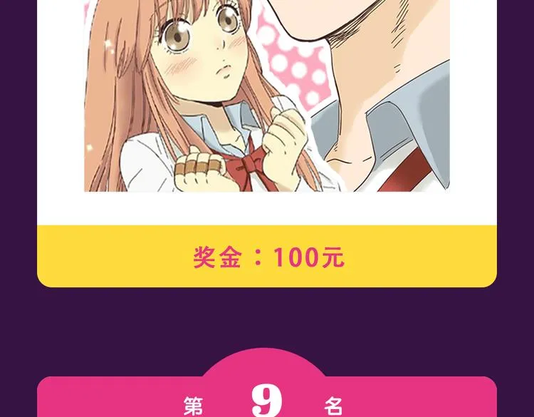 《密会情人》空降夺冠 第4页
