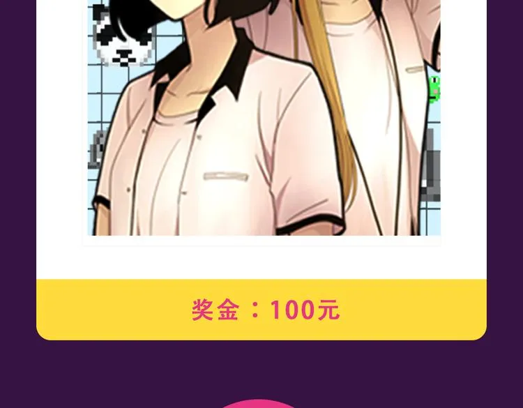 《密会情人》空降夺冠 第8页