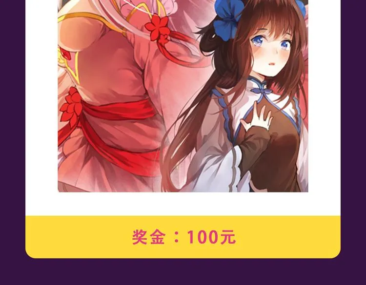 《密会情人》空降夺冠 第10页