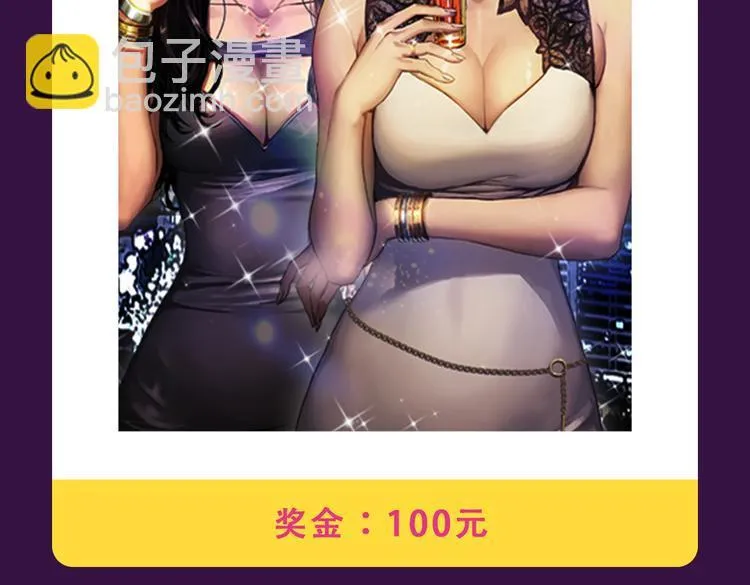 《密会情人》空降夺冠 第12页