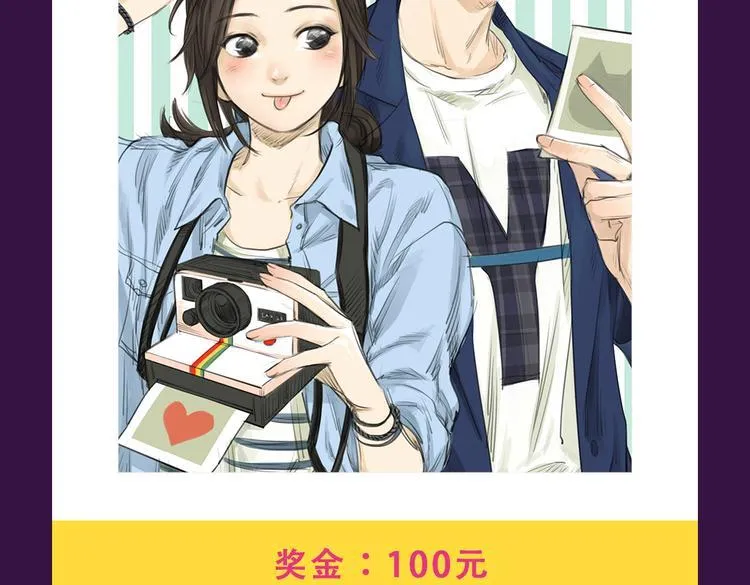 《密会情人》空降夺冠 第14页