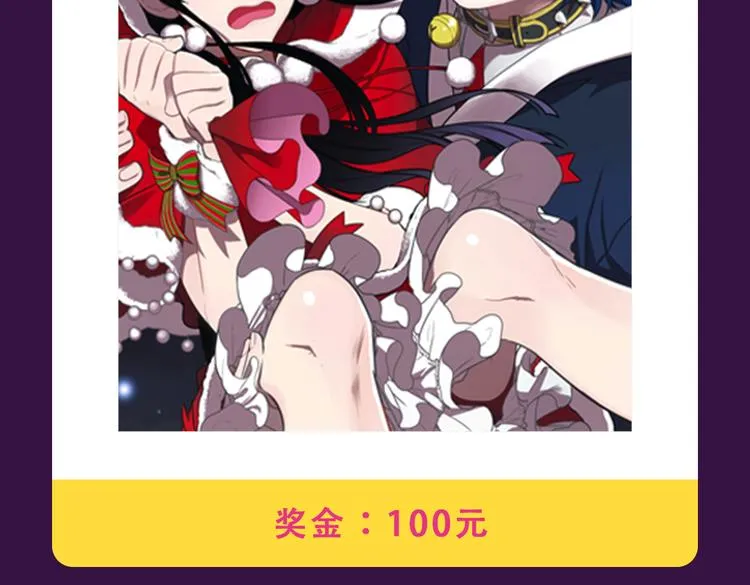 《复仇高中2016》夺冠归来 第12页