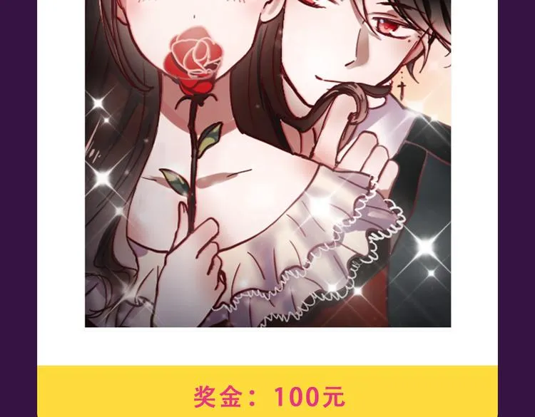 《复仇高中2016》夺冠归来 第17页