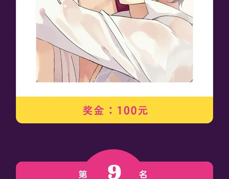 本周TOP3变换莫测 第4页