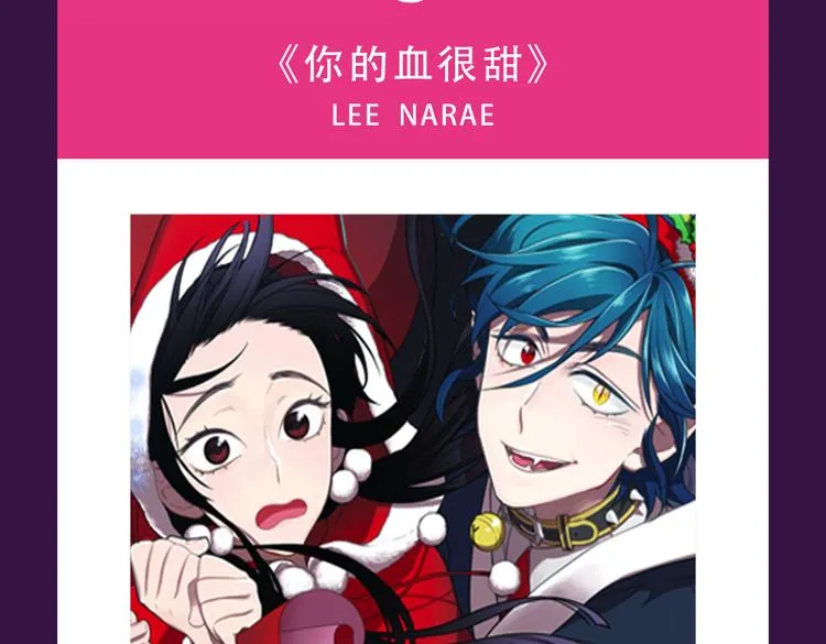 本周TOP3变换莫测 第5页