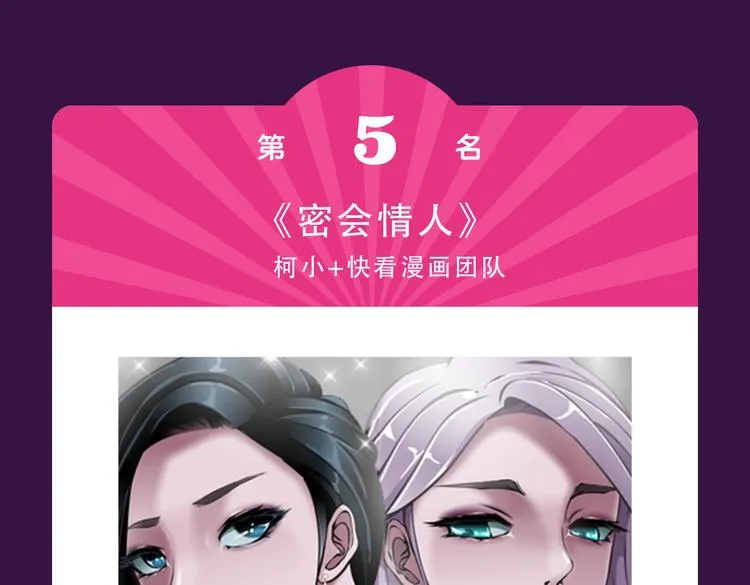 本周TOP3变换莫测 第13页