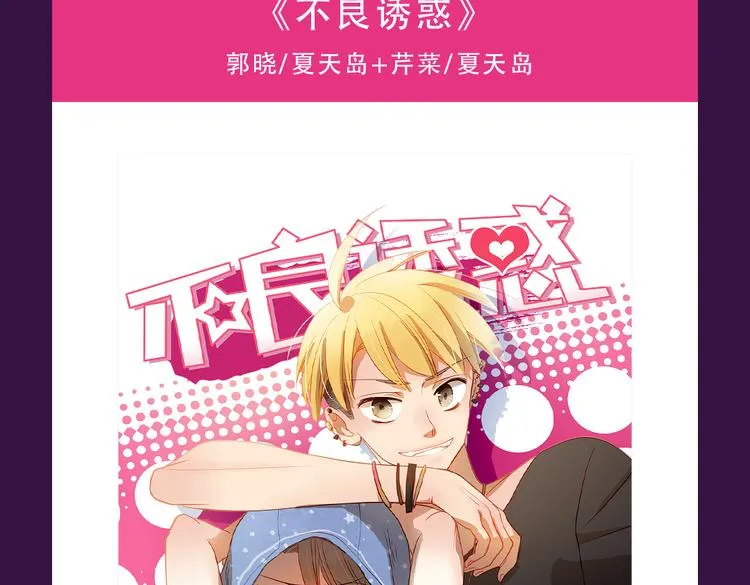 《整容游戏》榜首夺冠 第3页