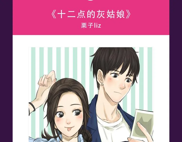 《整容游戏》榜首夺冠 第5页
