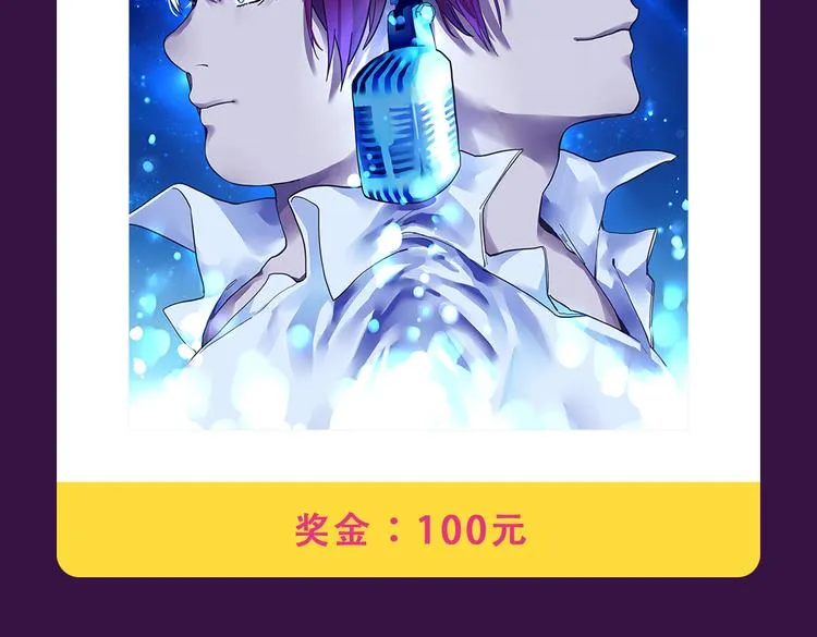 《整容游戏》榜首夺冠 第10页