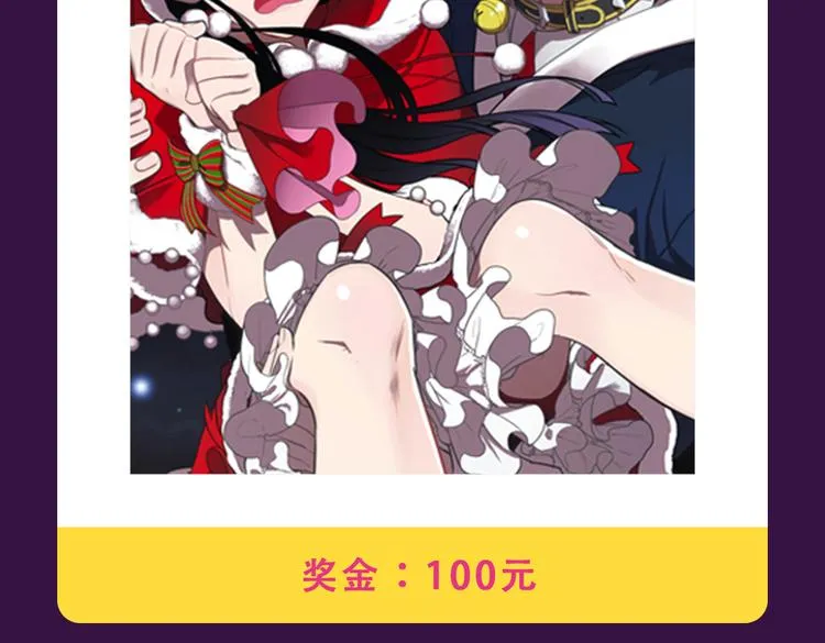 《整容游戏》榜首夺冠 第12页