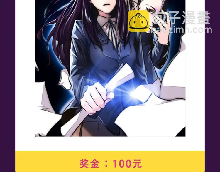 《整容游戏》榜首夺冠 第17页