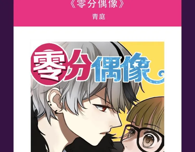 《密会情人》霸坐榜首 第3页
