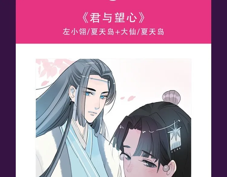 《密会情人》霸坐榜首 第5页