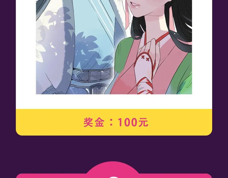 《密会情人》霸坐榜首 第6页