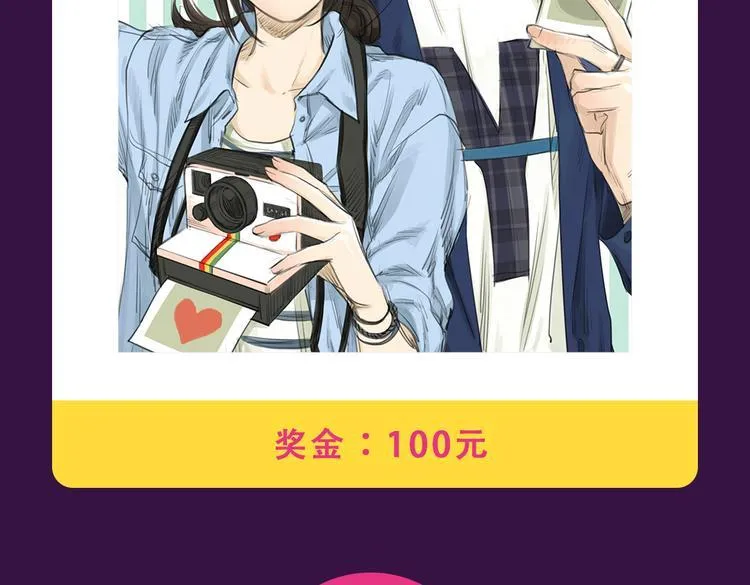 《密会情人》霸坐榜首 第8页