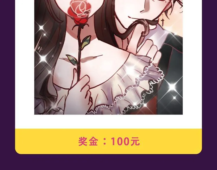 《密会情人》霸坐榜首 第10页