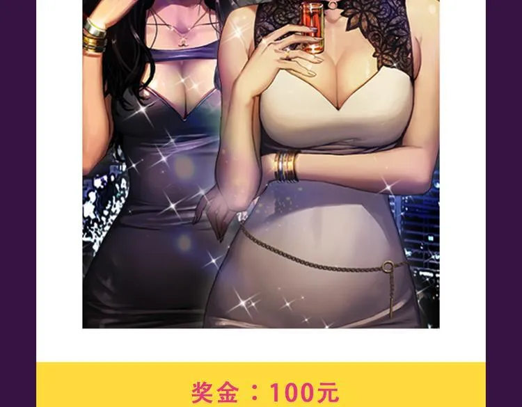 《密会情人》霸坐榜首 第14页