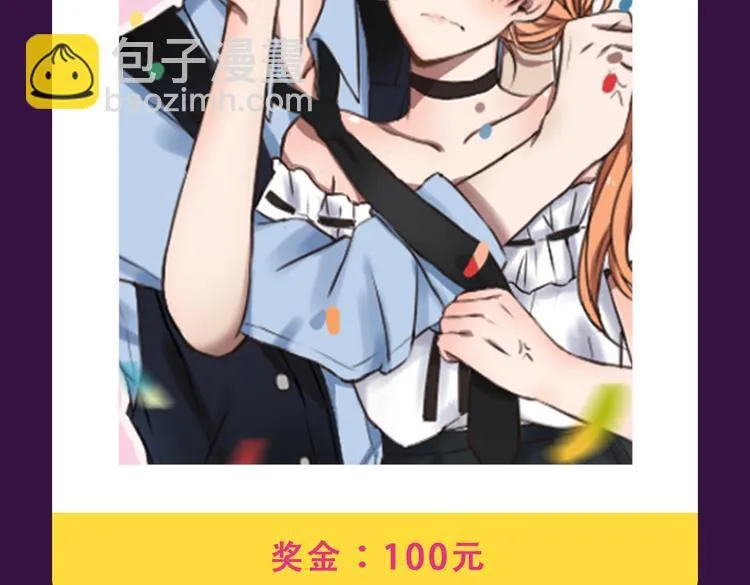《密会情人》霸坐榜首 第17页