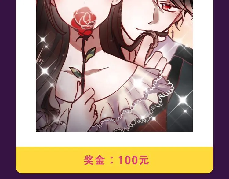 《女巨人也要谈恋爱》晋级top3 第12页