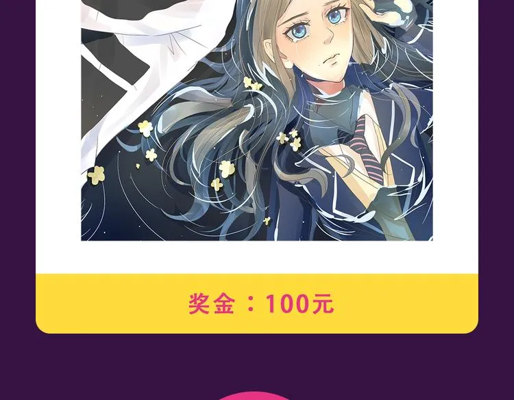 《泡个皇太子》空降Top3 第8页