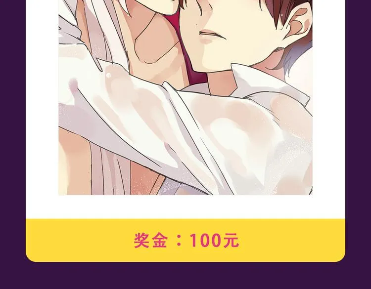 《泡个皇太子》空降Top3 第10页