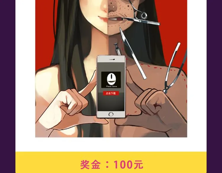 《泡个皇太子》空降Top3 第17页