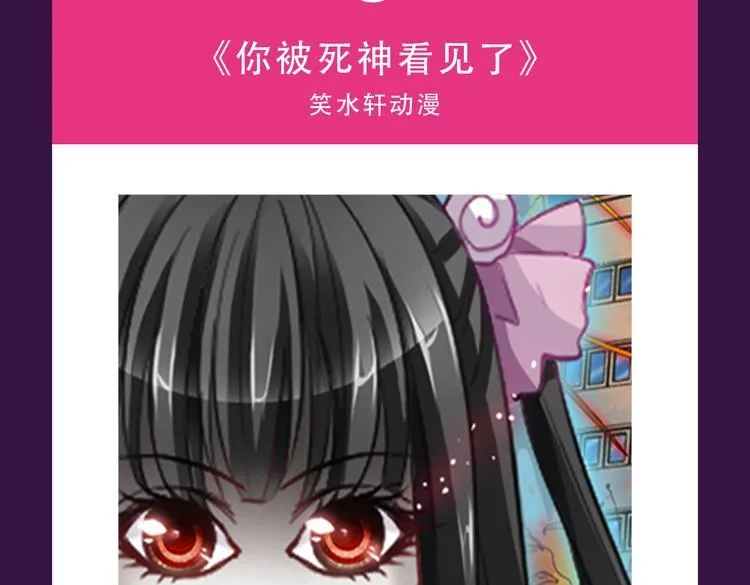 《黑色方糖》空降亚军！ 第5页
