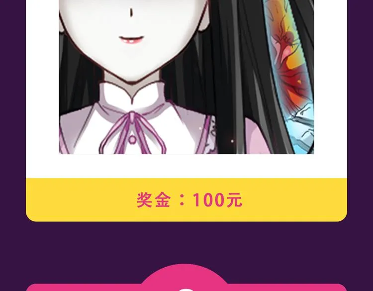 《黑色方糖》空降亚军！ 第6页