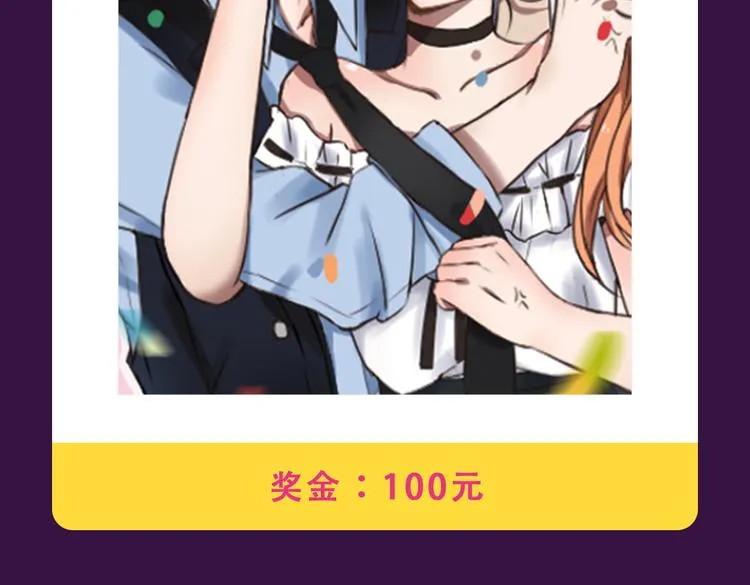 《黑色方糖》空降亚军！ 第10页
