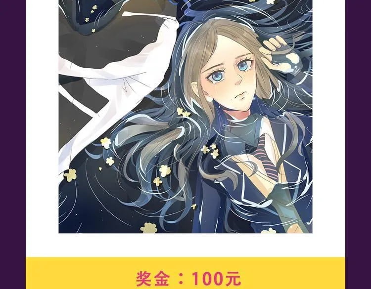 《黑色方糖》空降亚军！ 第14页