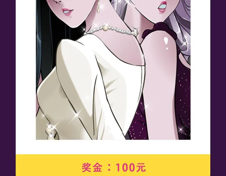 《黑色方糖》空降亚军！ 第17页