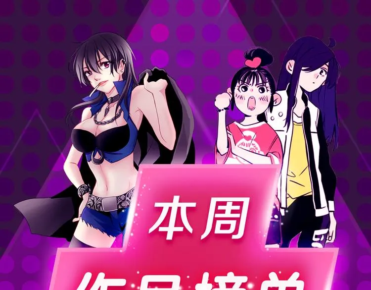《欧巴！我们离婚吧！》强势夺冠 第1页