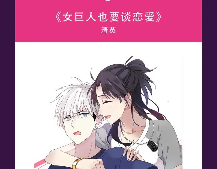 《欧巴！我们离婚吧！》强势夺冠 第5页