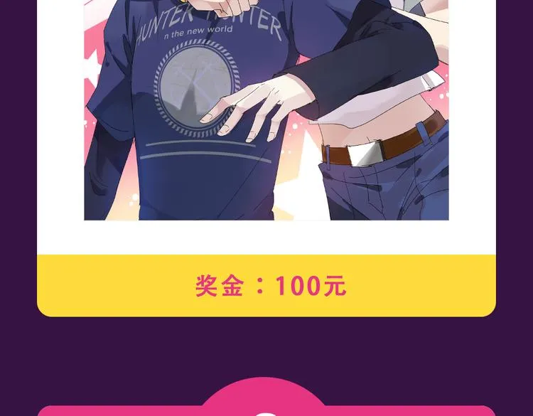 《欧巴！我们离婚吧！》强势夺冠 第6页