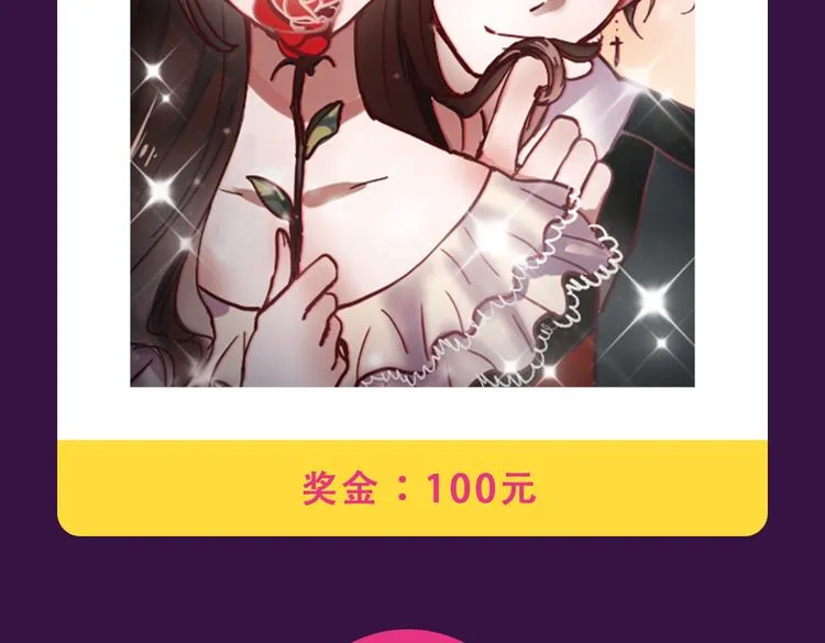 《欧巴！我们离婚吧！》强势夺冠 第8页