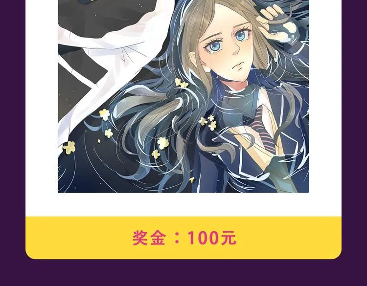 《欧巴！我们离婚吧！》强势夺冠 第10页