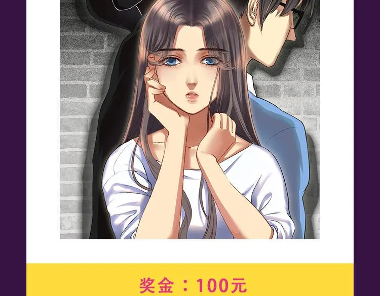 《欧巴！我们离婚吧！》强势夺冠 第14页