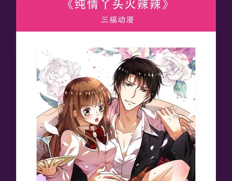 本周榜单变换莫测 第3页