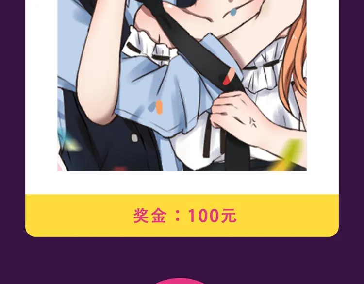 本周榜单变换莫测 第8页