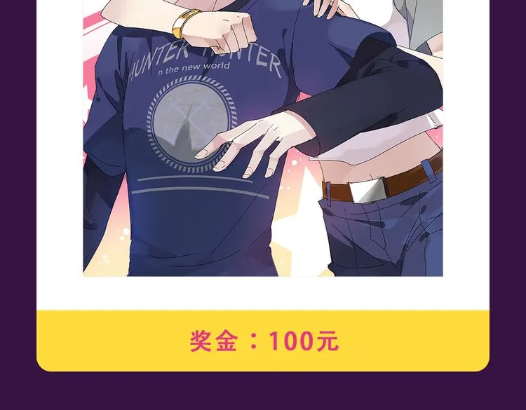 本周榜单变换莫测 第10页