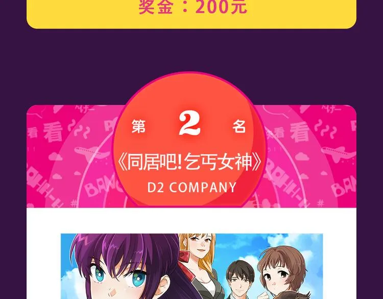 本周榜单变换莫测 第20页