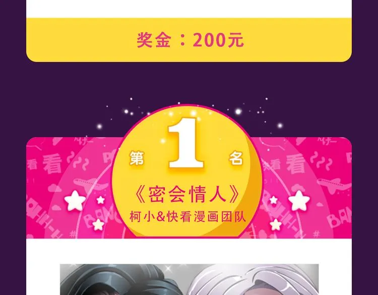 本周榜单变换莫测 第22页