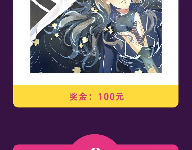 《与爱有关》晋级TOP3 第4页