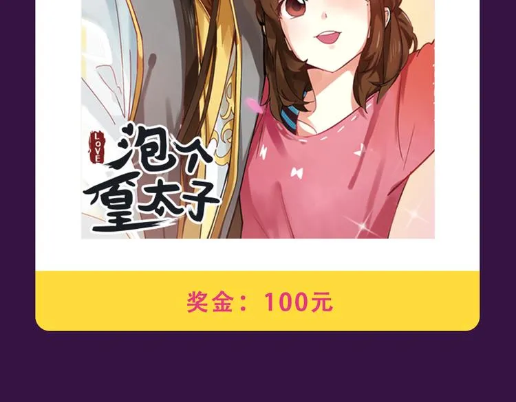 《与爱有关》晋级TOP3 第6页